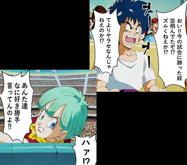 もしもブ〇マが傲慢だったら 画像2