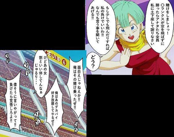 もしもブ〇マが傲慢だったら 画像5