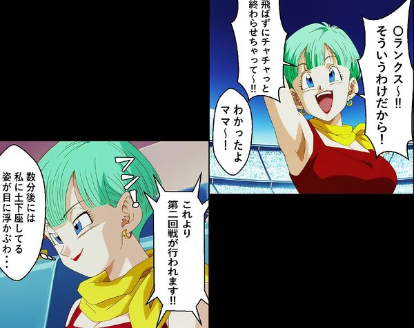 もしもブ〇マが傲慢だったら 画像6