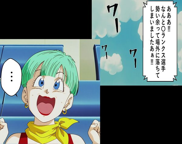 もしもブ〇マが傲慢だったら 画像7