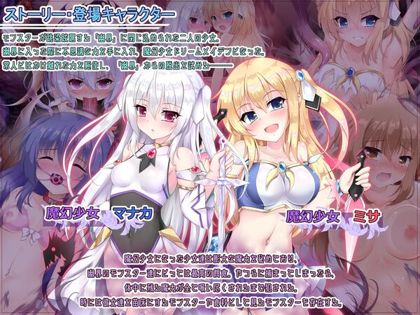 IF魔幻少女ドリームメイデンER 2nd + 1stプレミアムBOX 画像5