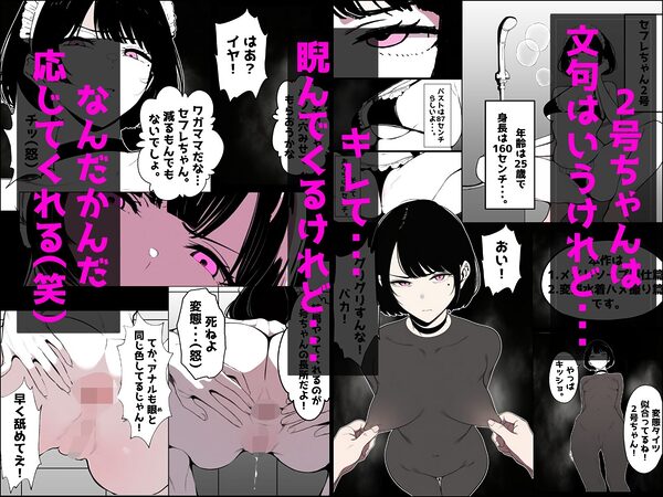 マジで何でもさせてくれるセフレ 1号ちゃん＆2号ちゃん 画像7