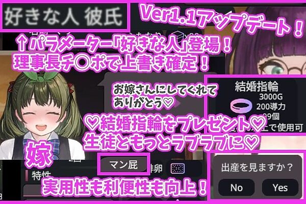 愛のある生活指導 画像8