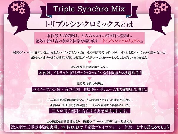 【おねしょた×全編孕ませ】孕ませ確定!お姉ちゃんママ〜ぼくの子種を常時媚び媚びおねだりドスケベお姉ちゃんたちとのあまあま子作り性活〜 画像3