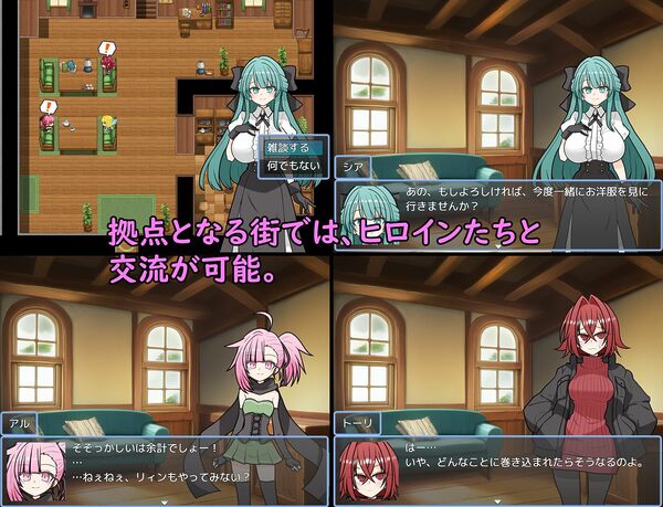 ASTELLA SAGA -アステーラ サーガ- 画像2