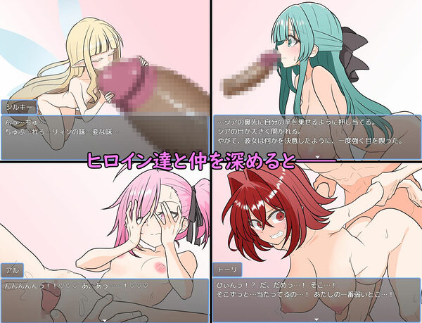 ASTELLA SAGA -アステーラ サーガ- 画像3