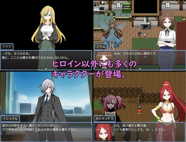 ASTELLA SAGA -アステーラ サーガ- 画像5