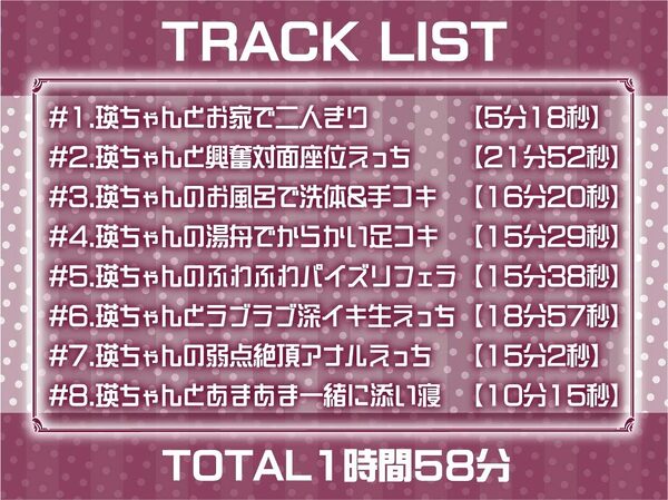 【ふかイキ】クールJKとの無声深イキ耳元えっち 画像6