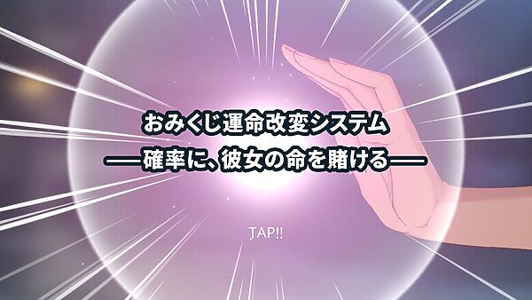 【おさわり×泣きゲー】白鳥神社の巫女は許されぬ想いで姉を救う 画像6