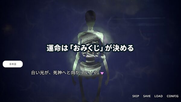 【おさわり×泣きゲー】白鳥神社の巫女は許されぬ想いで姉を救う 画像7