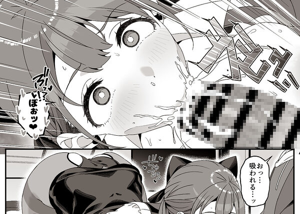 マリア先生の生徒には言えない秘密の事情 画像9