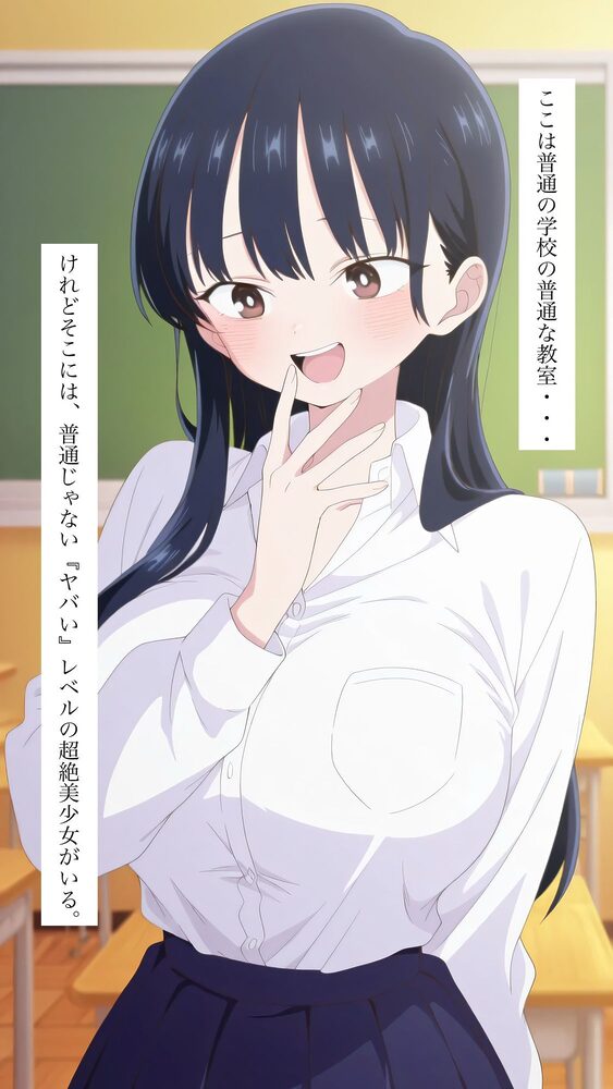 チビ陰キャ男子から超絶美少女をNTRしてみんなで中出し輪〇、そのままA〇デビューさせちゃうAI・CG集 画像3