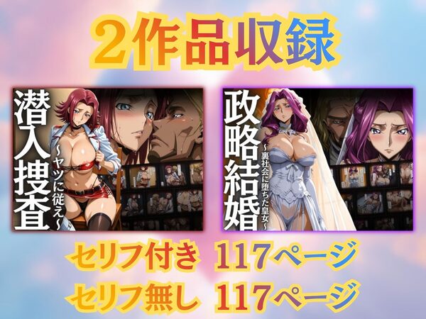 はらませてよ 文字あり作品総集編2【2作品収録】 画像8