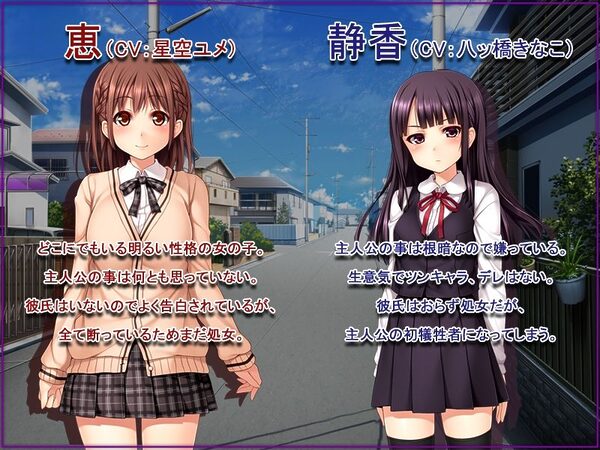 いいなり!催●彼女〜隷属洗脳・生ハメ性活!!〜動画集・後編 画像2