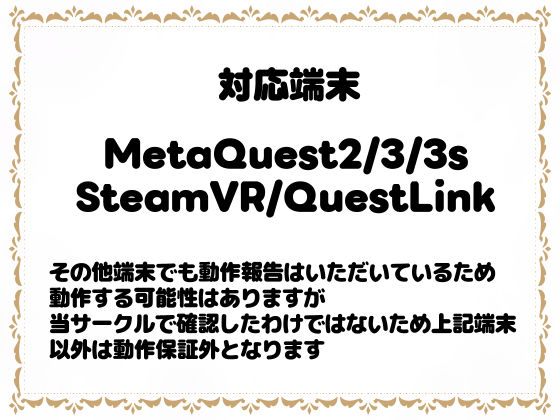 HoloPlugConnect:メイドさんとラブラブ性活 画像8