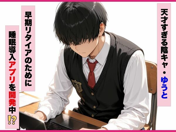 催●アプリで関西弁の幼なじみがメス堕ちしたので 濃厚あまあまセックスしまくった話 画像1