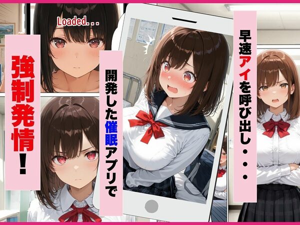 催●アプリで関西弁の幼なじみがメス堕ちしたので 濃厚あまあまセックスしまくった話 画像5