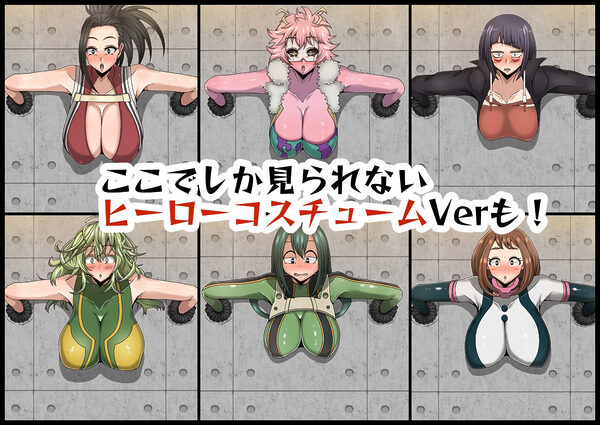 僕の膨乳パイデミア 画像7