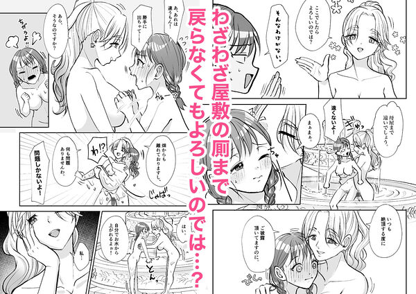 絶倫ですので 2 画像2