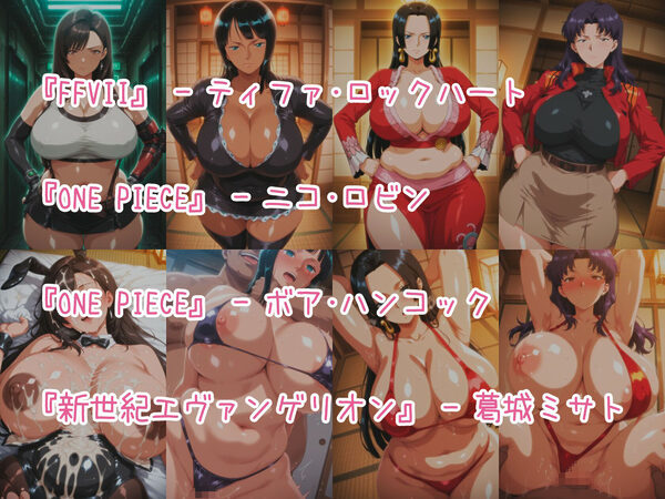 催○スマホで孕ませ洗脳 -お姉さん系巨乳ヒロイン限定・孕ませCG集- 画像2