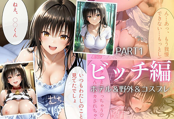 彼女が堕ちた五つの瞬間 ―戻れない関係の記録Vol.1 画像5