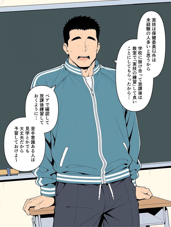 性交試験 画像6