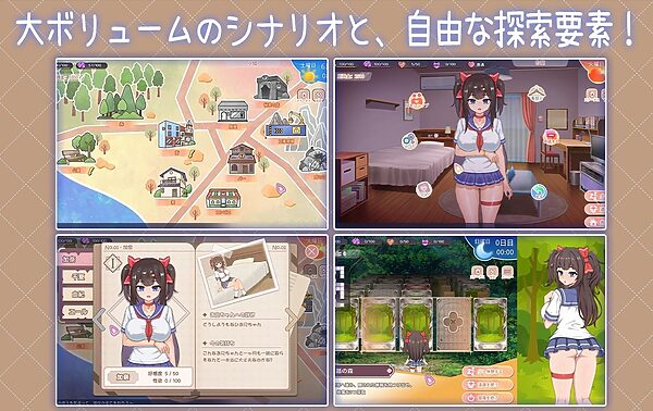 ツンデレ妹と私の癒しの日常 画像2