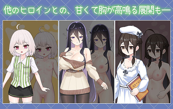 ツンデレ妹と私の癒しの日常 画像3