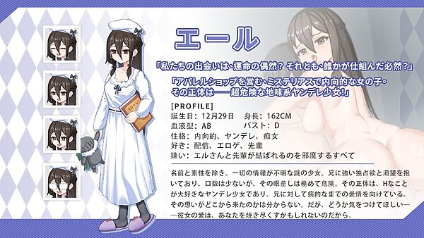 ツンデレ妹と私の癒しの日常 画像9