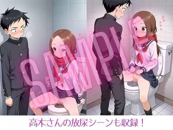 いちゃらぶ上手の高木さん3 画像3