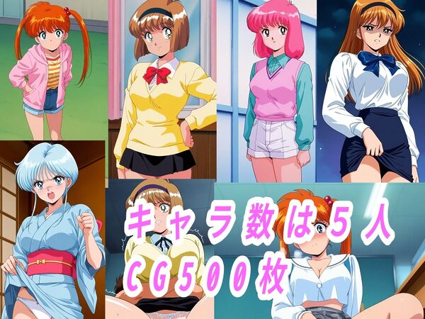 (地獄先生ぬ●べ●)嫌な顔されながらおパンツみせて中出しセックスで孕ませたい 画像1