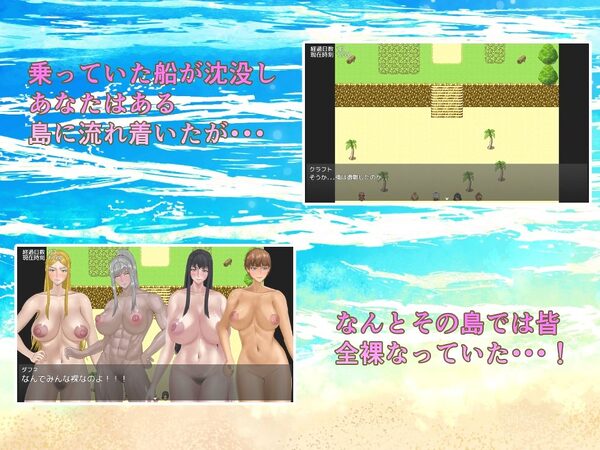 全裸島  登場人物皆全裸 画像1