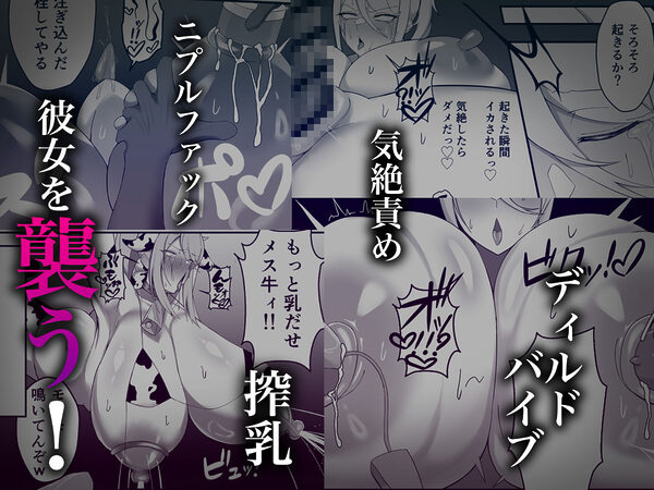 雌堕〜サ◯スが時間停止、アクメビーム、気絶責めでアヘ顔絶頂！〜 画像3