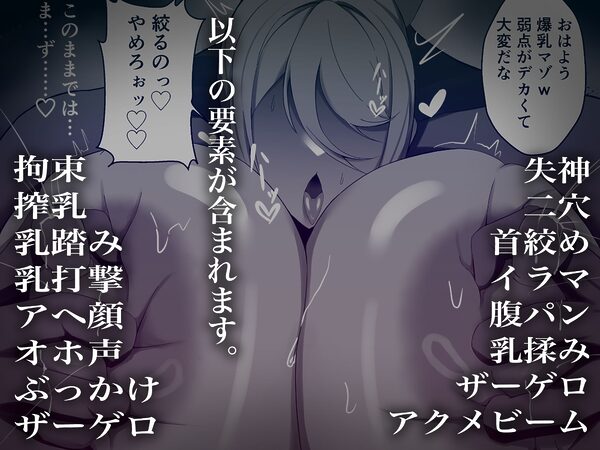 雌堕〜サ◯スが時間停止、アクメビーム、気絶責めでアヘ顔絶頂！〜 画像6