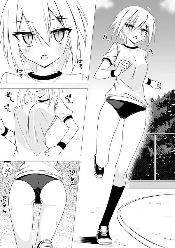 体操着姿なら襲われてもしょうがないよねっ!3 画像2