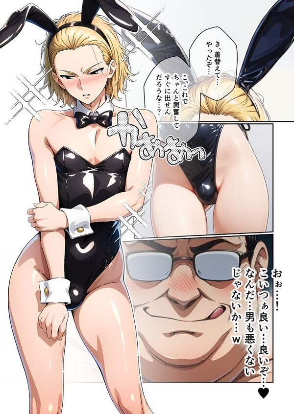 俺をおやじ狩りしに来たヤンキーがアナルよわよわwwwしかも女装させたらめっちゃ可愛かった件 画像3