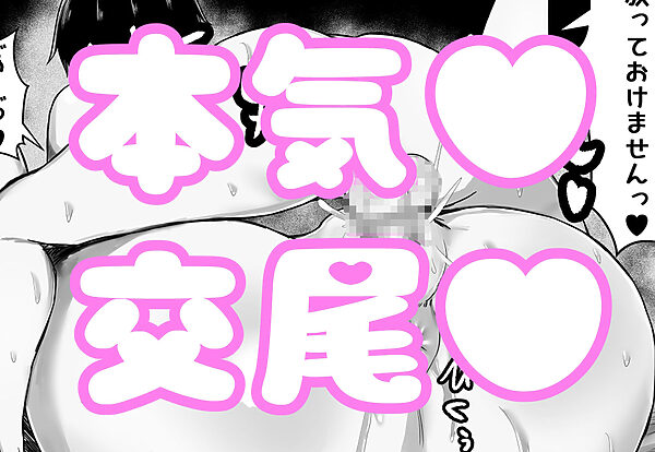 おぎゃりたい人妻家庭教師〜息子と旦那がいない寂しい生活を送ってるならぼくのママになって〜 画像10