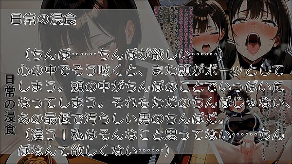 女神のスキルを手に入れたご主人様に、牝に堕とされた私たちの記録 斉藤花音編 画像3