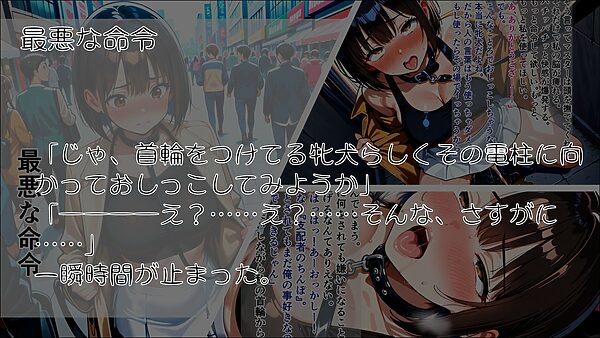 女神のスキルを手に入れたご主人様に、牝に堕とされた私たちの記録 斉藤花音編 画像8