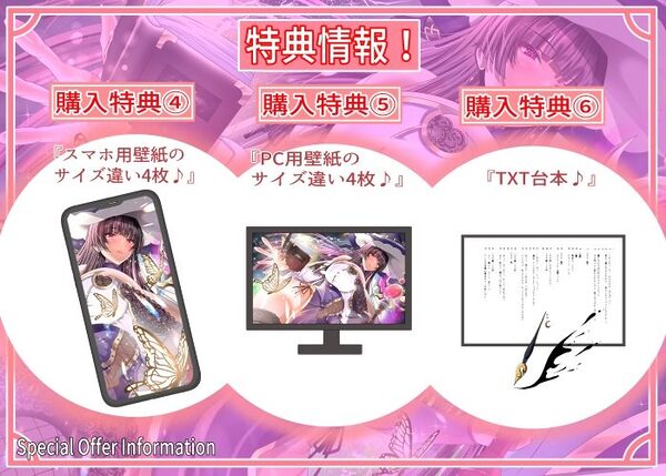 【2/10までドスケベ全裸差分付き！】傲慢な世界最強の女魔道士が屈強な盗賊達に魔力を封じられ淫紋付き孕ませセックスで蹂躙されるまで 画像5