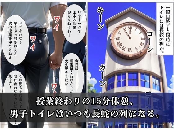 先生専用マゾペット!服従アプリで生意気なメス〇キを性処理奴●に堕とした件 画像2