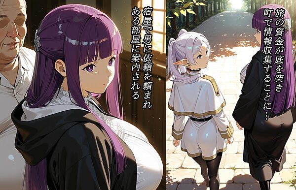 旅の資金が底を突いたので、カラダを使って稼ぎたいと思います 画像1