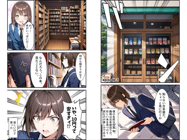 サキュバスTS転生 〜学校の裏で精液を搾り尽くす僕〜 画像4