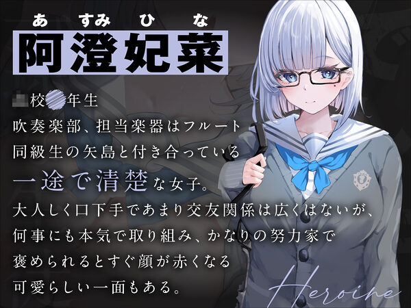 一途な生徒でした2 画像2