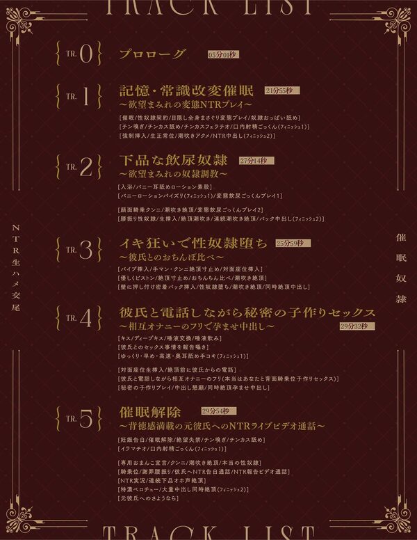 【催○奴○】彼氏持ちバニーガールJDを下品に常識改変NTR生ハメ交尾2〜背徳感満載のNTR報告ビデオ通話〜 画像3