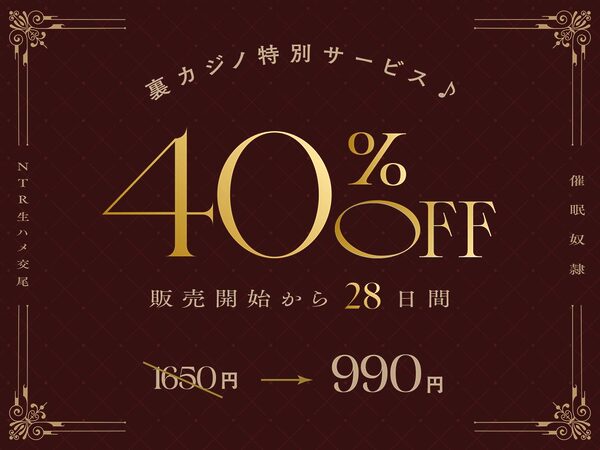 【催○奴○】彼氏持ちバニーガールJDを下品に常識改変NTR生ハメ交尾2〜背徳感満載のNTR報告ビデオ通話〜 画像4
