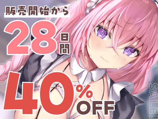 【全編潮吹き】臆病で地味な幼馴染を快楽調教したらめちゃくちゃ下品に喘ぎだした2【オタオホ声】 画像4