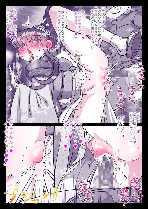 最近、姉ちゃんがエロい 画像9