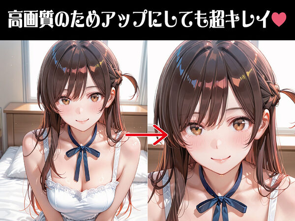 快楽優先のビッチ体質【豪華CG500枚収録】 画像2