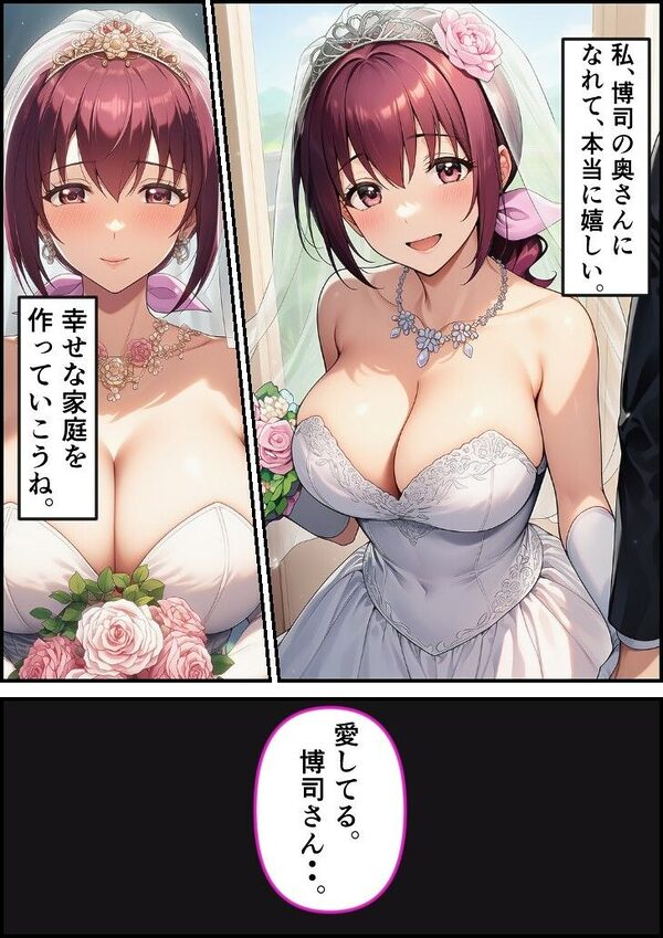 緊縛調教妻  育代 画像9